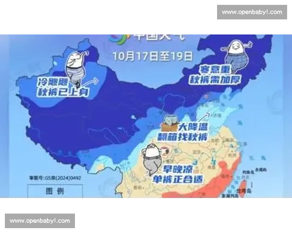 秀我中国|降温预警!慢病患者的秋衣秋裤保暖指南