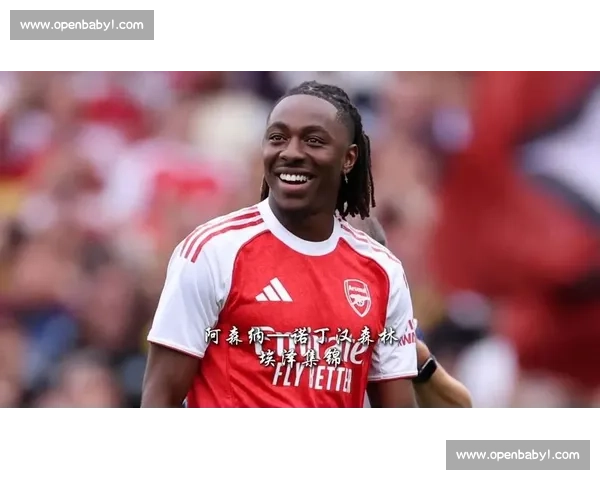 阿森纳加速埃泽转会谈判，卖人困境成引援阻碍